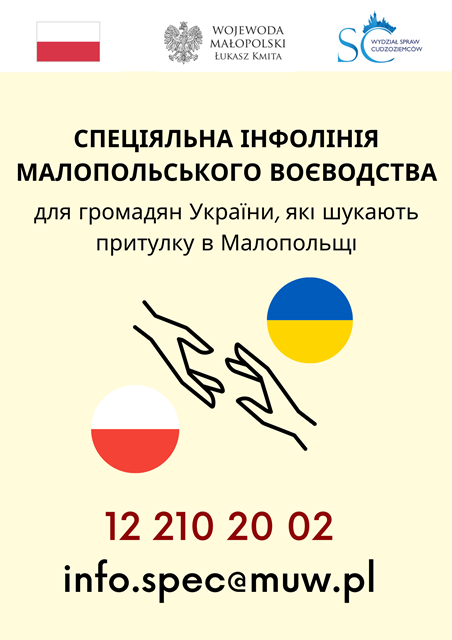 SPECJALNA INFOLINIA UA