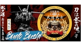 BUDO BUSHI 2022